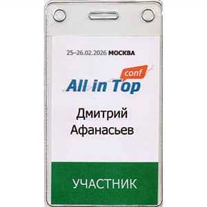 Дипломы курсов