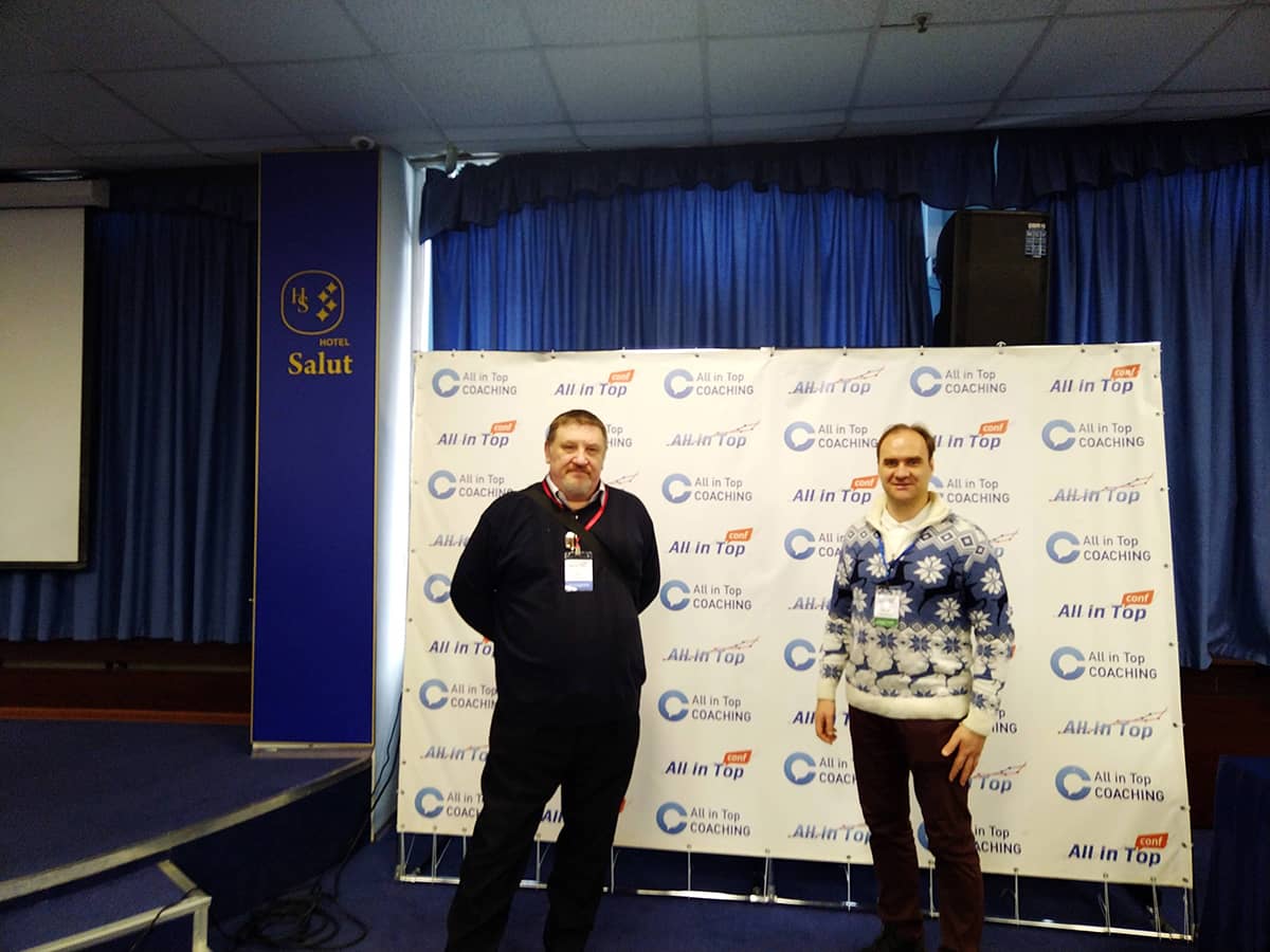 Конференция All in top-2023 - Иван и Дмитрий